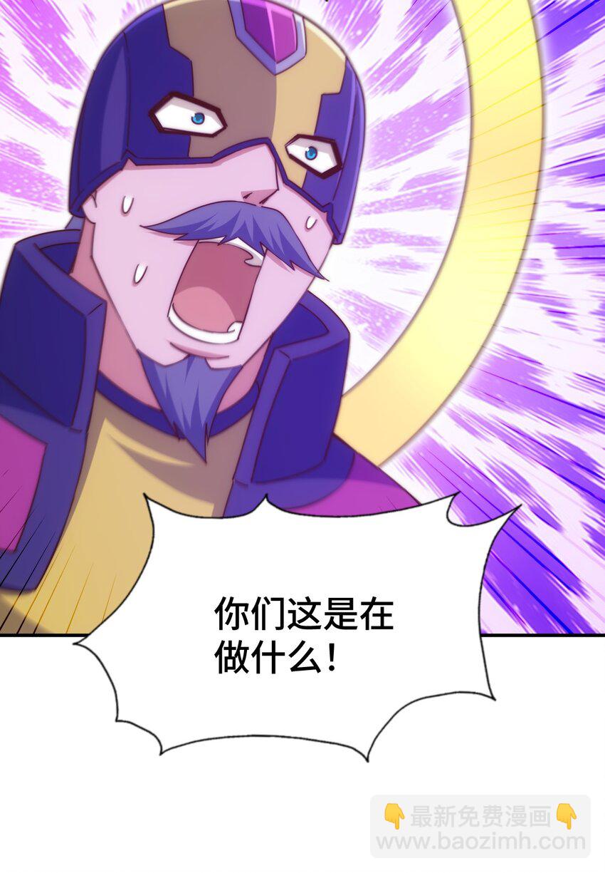 第256话 一魔难求(1/2)-第263话