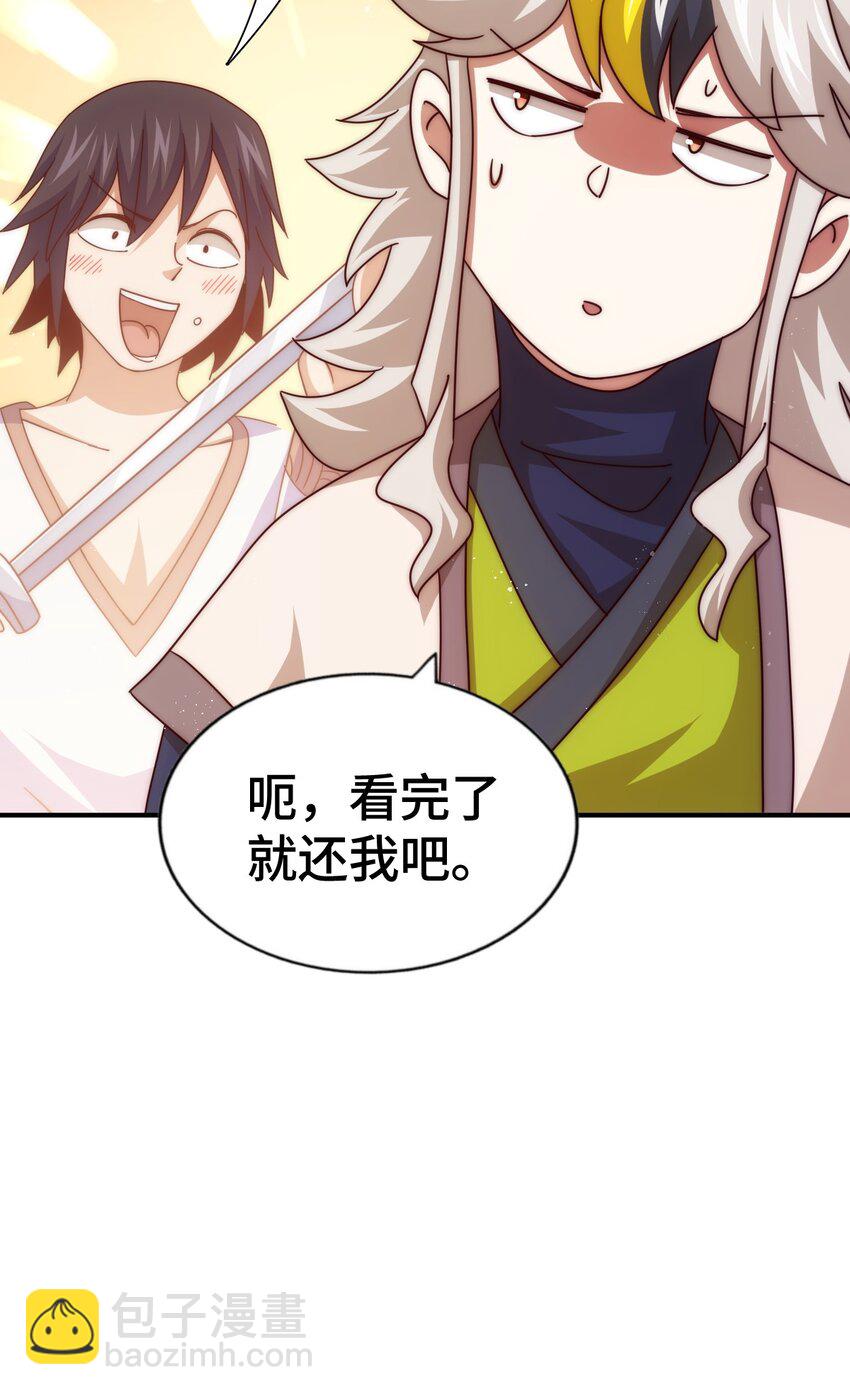 第258话 寻宝男孩(1/2)-第265话