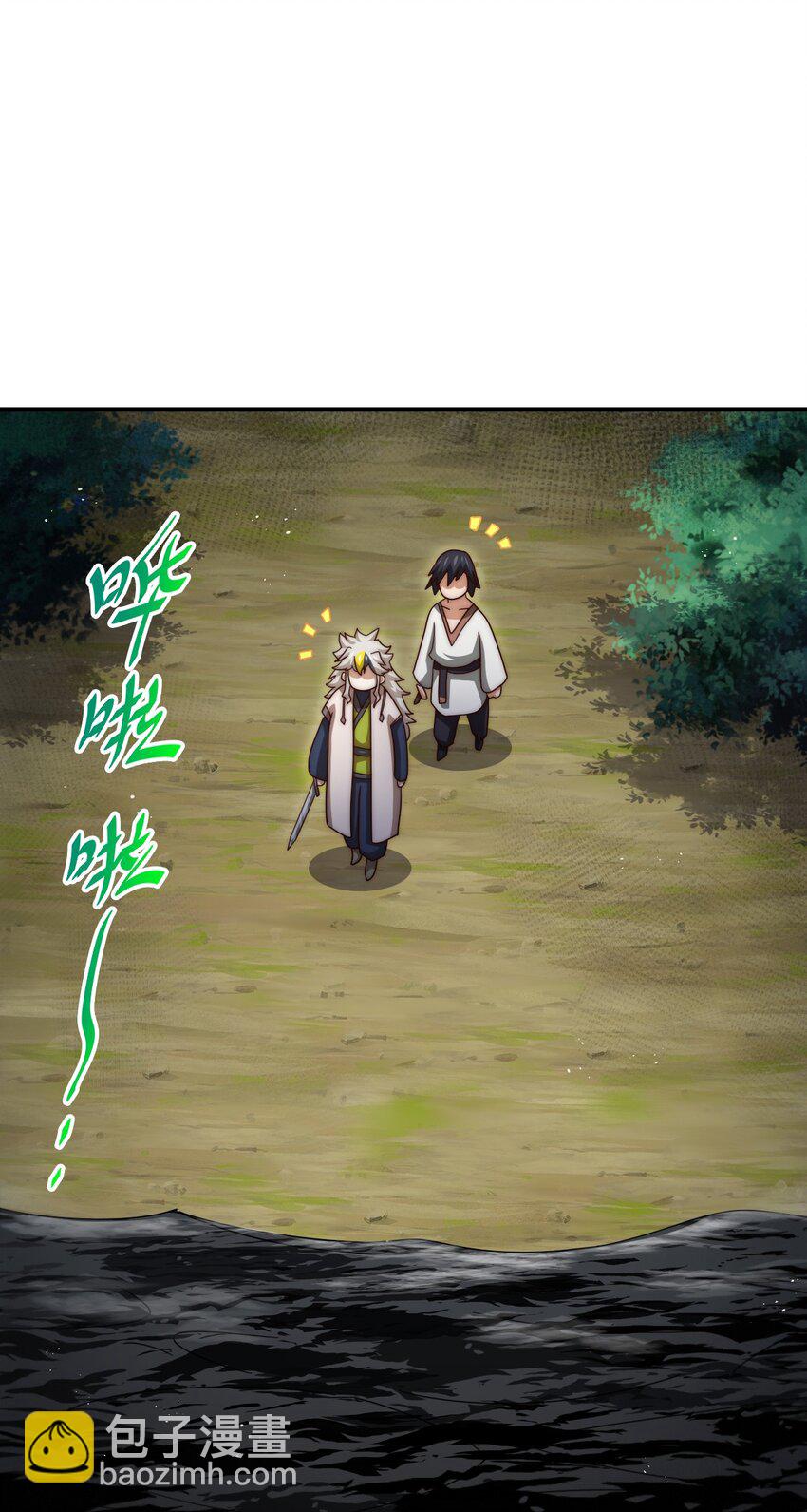 第258话 寻宝男孩(1/2)-第265话