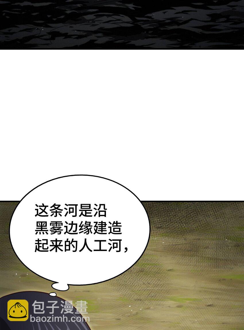 第258话 寻宝男孩(1/2)-第265话