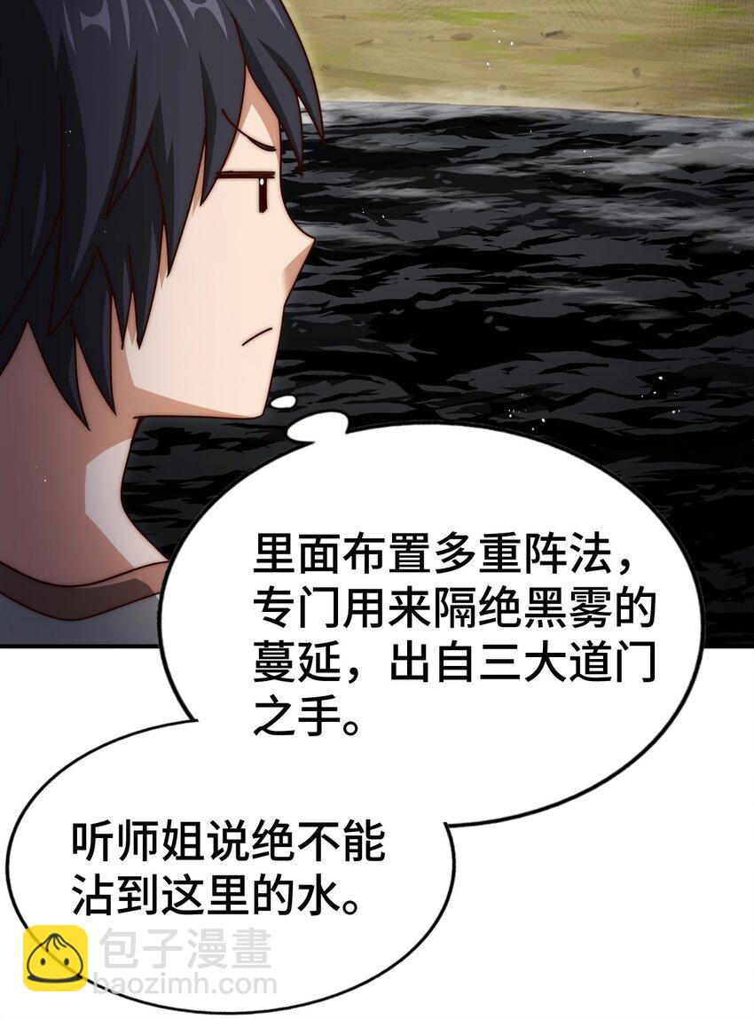 第258话 寻宝男孩(1/2)-第265话