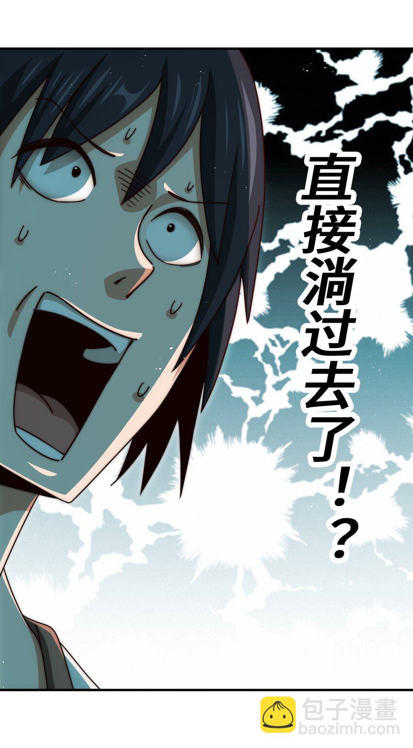 第258话 寻宝男孩(1/2)-第265话