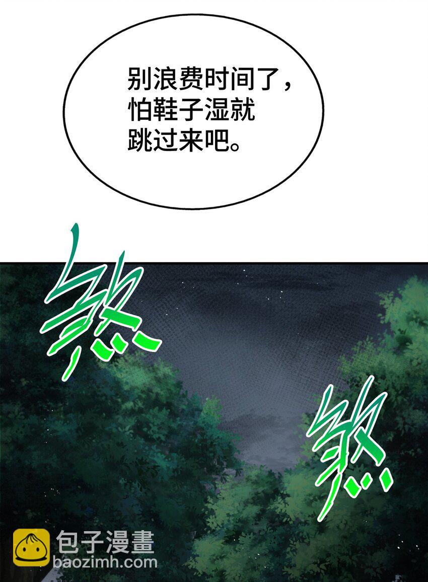 第258话 寻宝男孩(1/2)-第265话