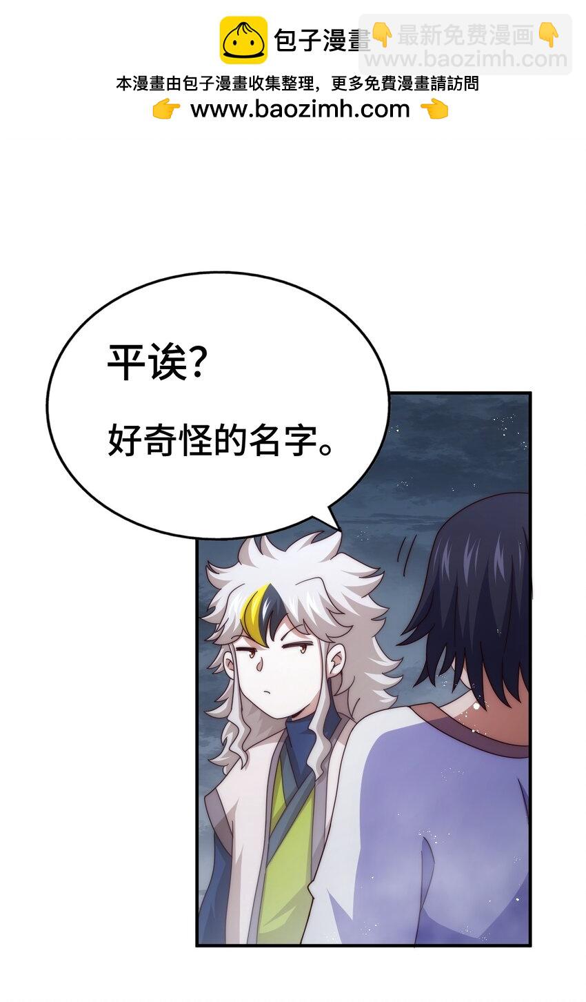 第258话 寻宝男孩(1/2)-第265话