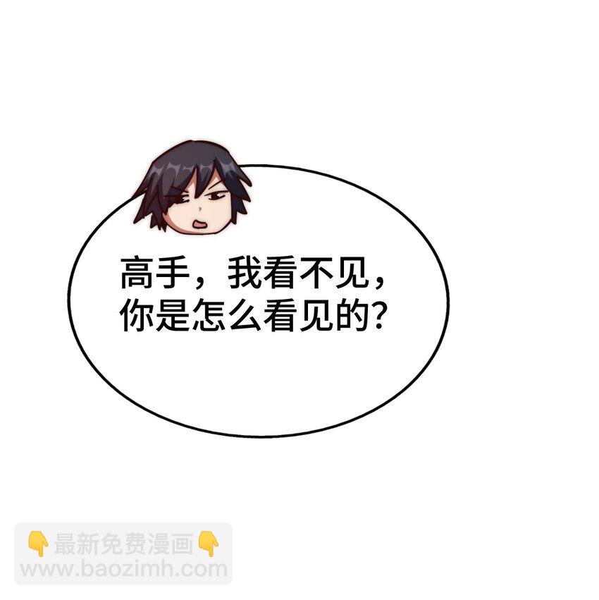 第258话 寻宝男孩(1/2)-第265话