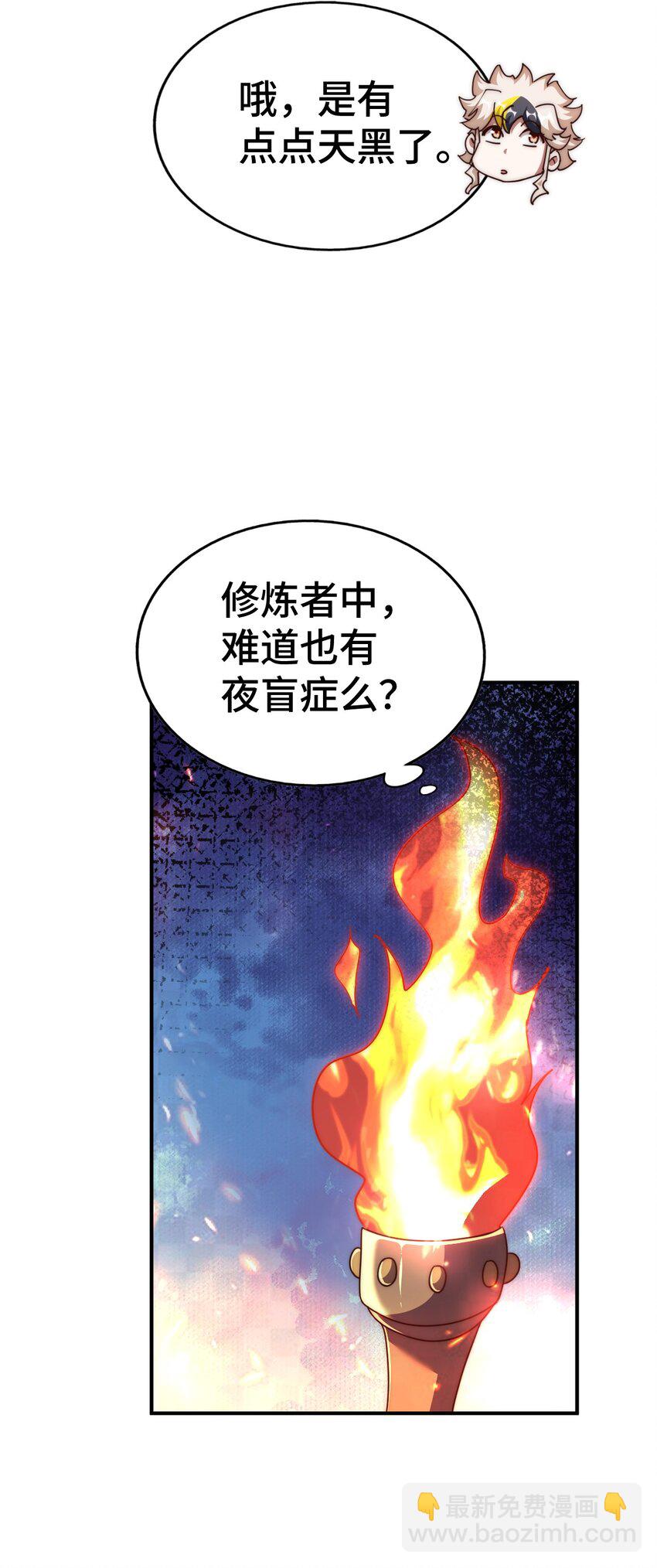 第258话 寻宝男孩(1/2)-第265话