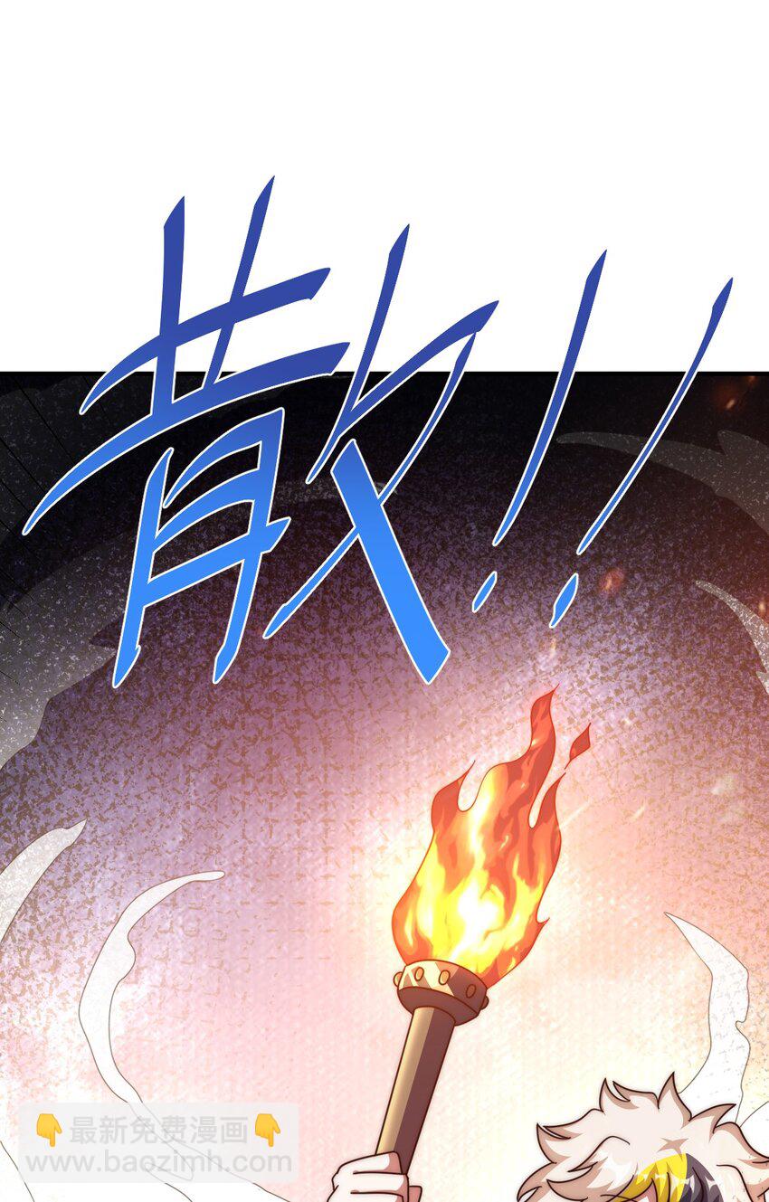 第258话 寻宝男孩(1/2)-第265话