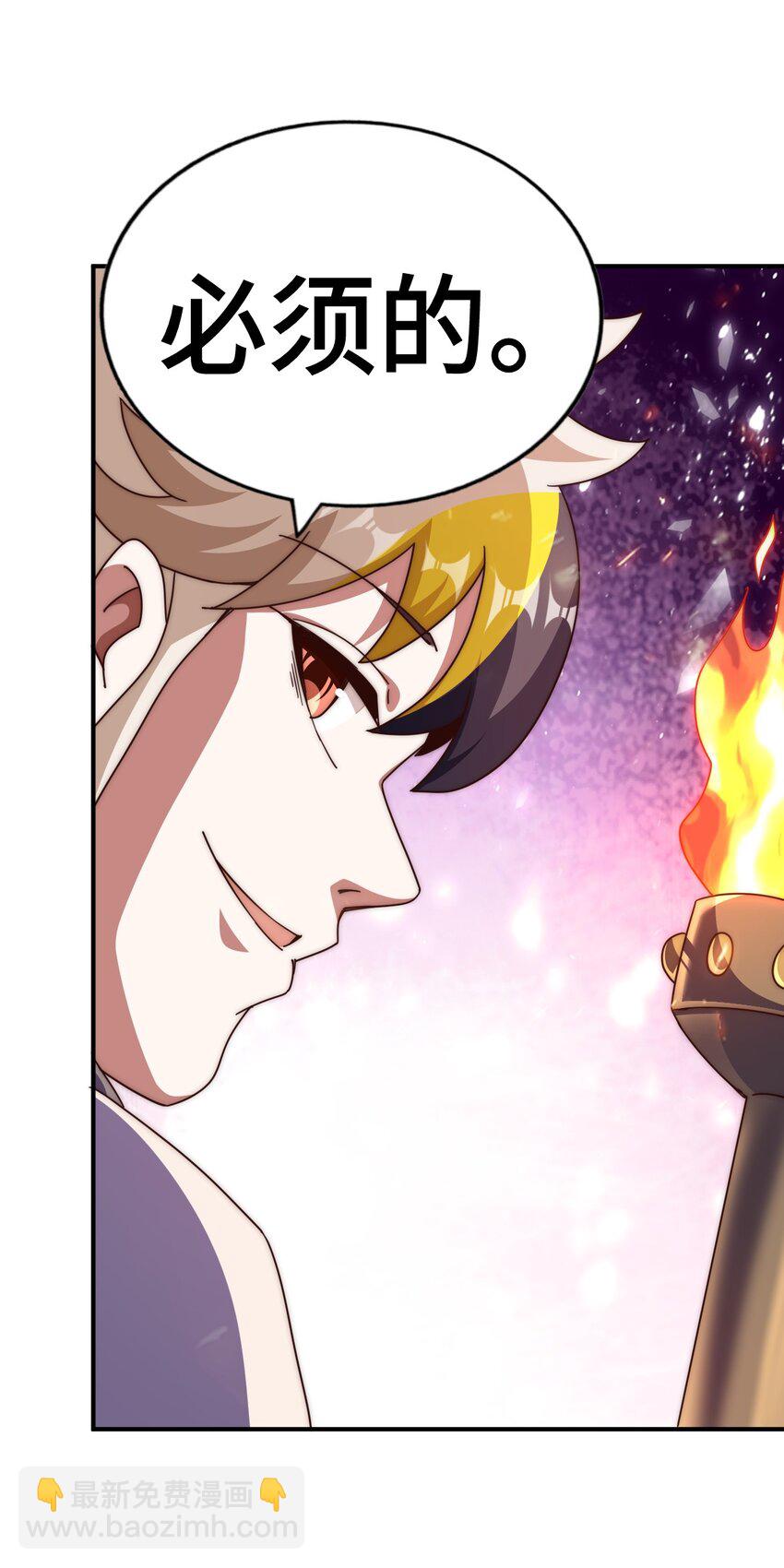 第258话 寻宝男孩(1/2)-第265话