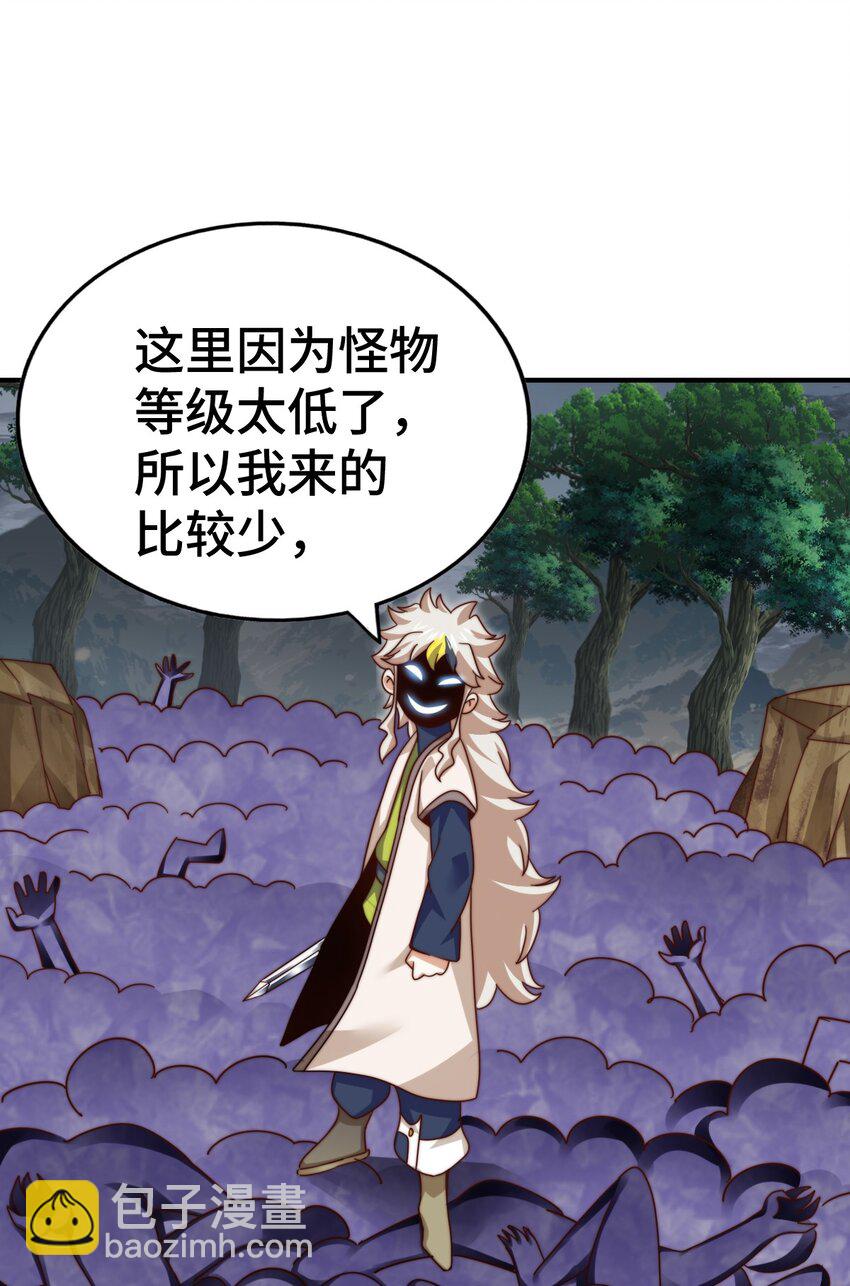 第258话 寻宝男孩(1/2)-第265话
