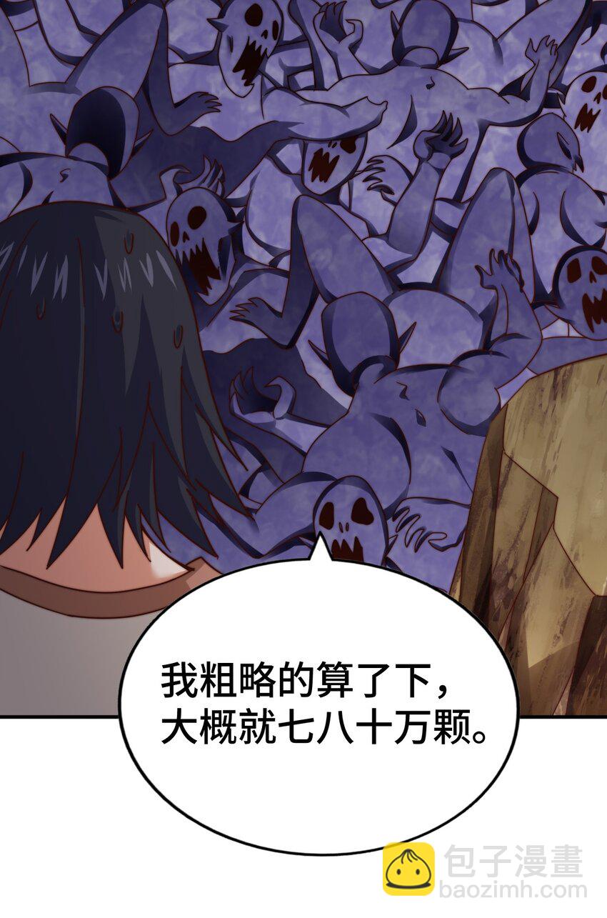 第258话 寻宝男孩(1/2)-第265话