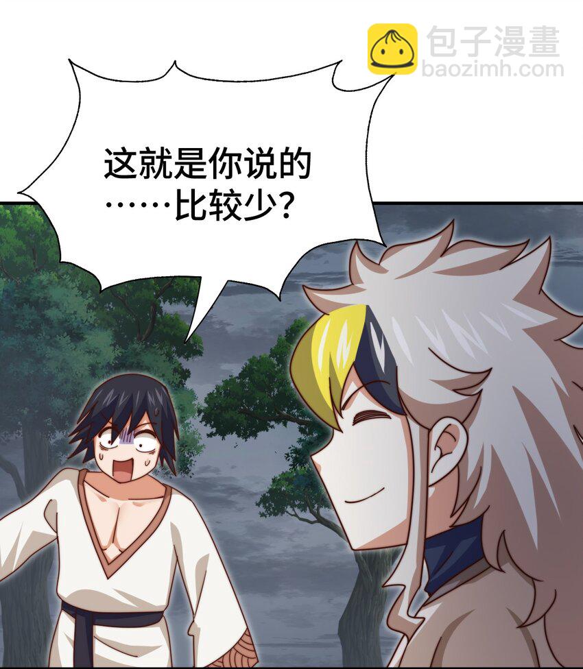 第258话 寻宝男孩(1/2)-第265话