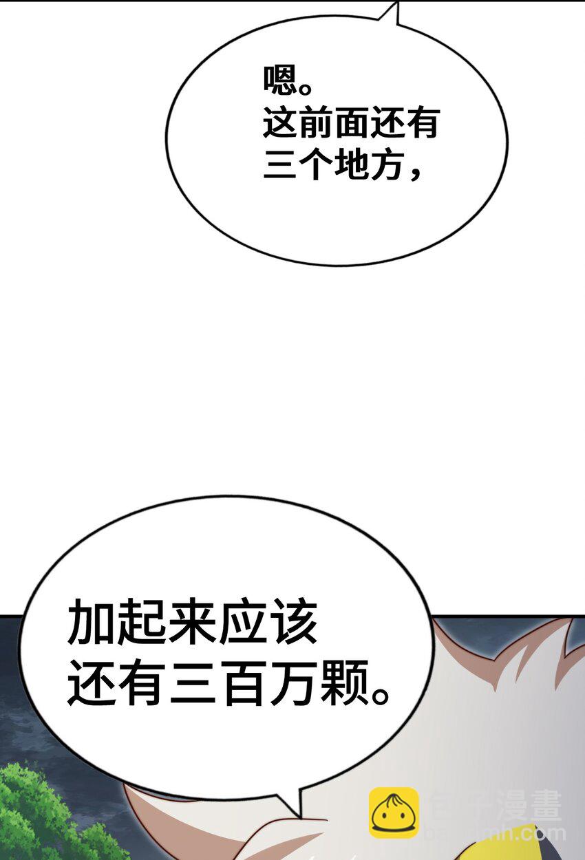 第258话 寻宝男孩(1/2)-第265话