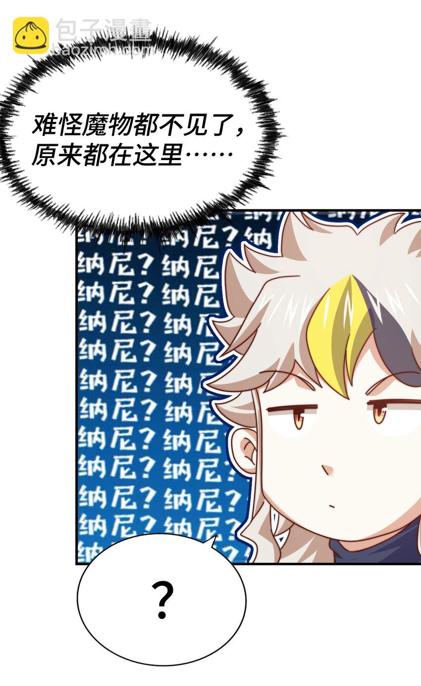 第258话 寻宝男孩(1/2)-第265话