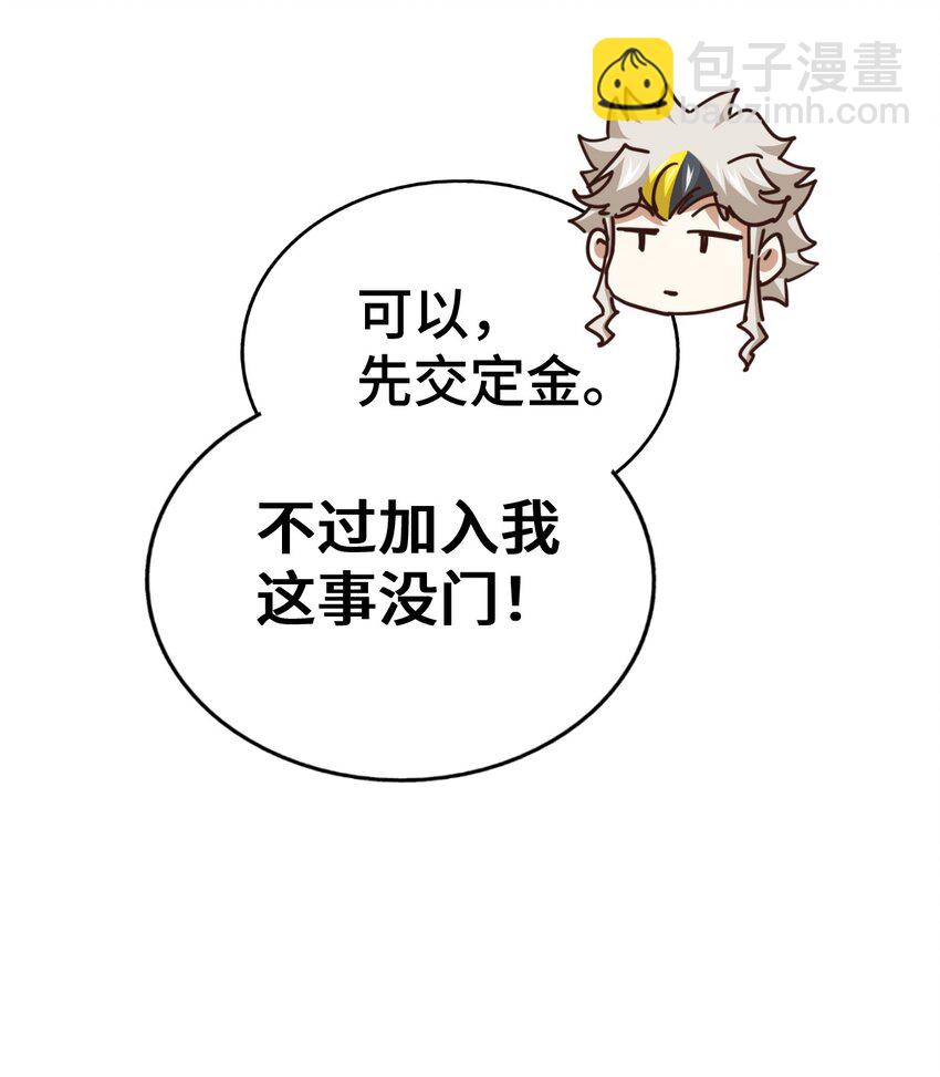 第258话 寻宝男孩(1/2)-第265话