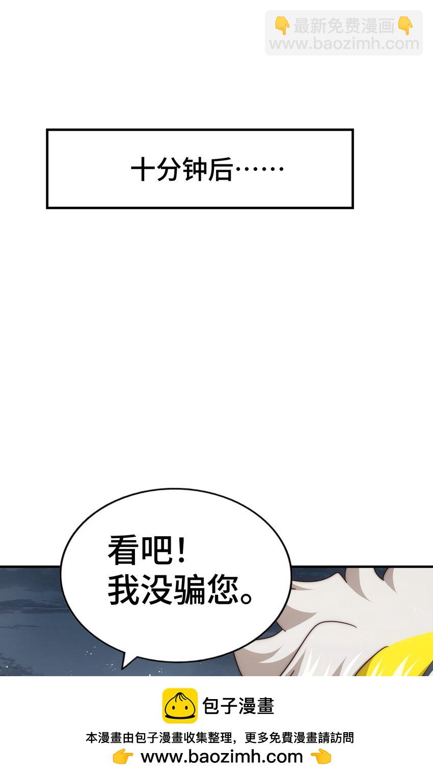 第258话 寻宝男孩(1/2)-第265话
