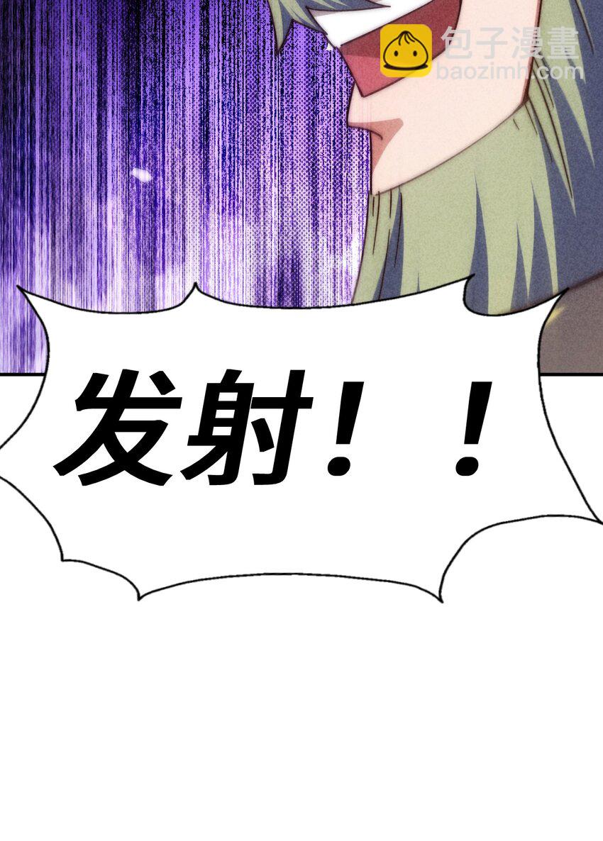 第260话 魔核之争(1/2)-第267话