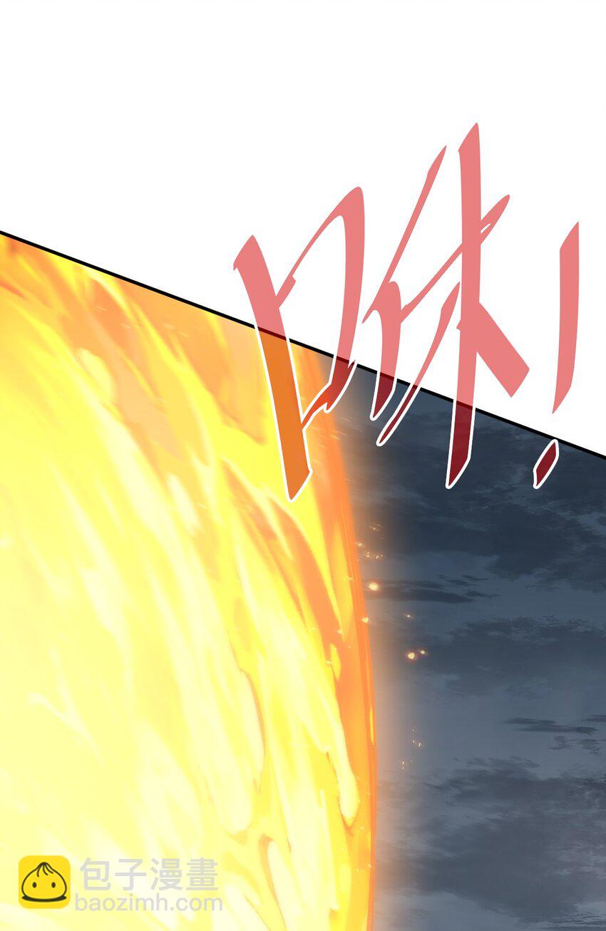 第260话 魔核之争(1/2)-第267话