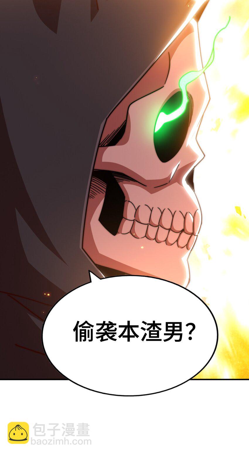 第260话 魔核之争(1/2)-第267话