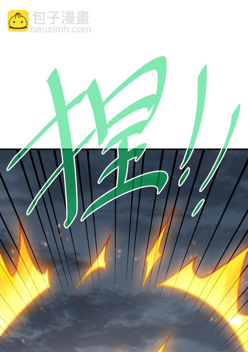 第260话 魔核之争(1/2)-第267话