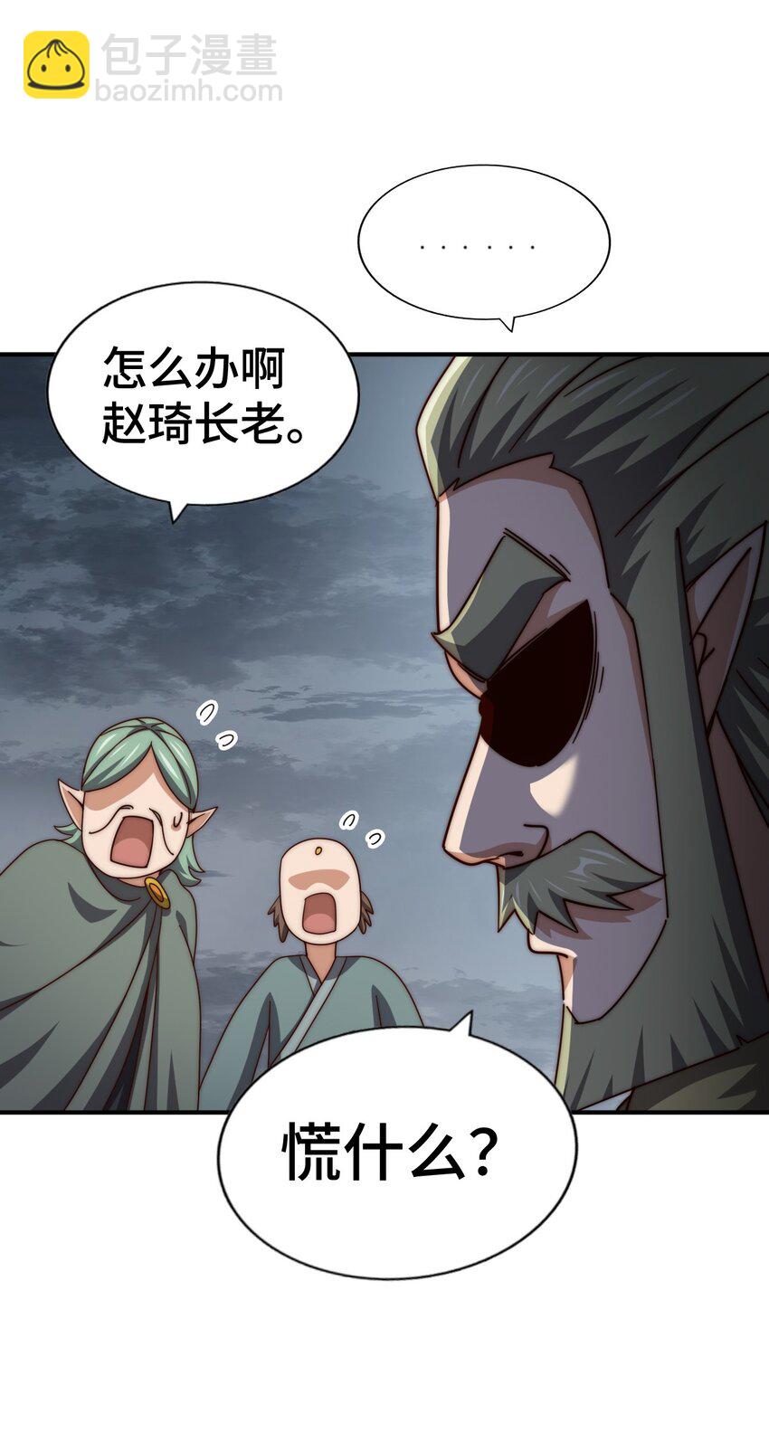 第260话 魔核之争(1/2)-第267话