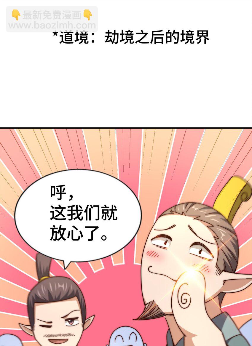 第260话 魔核之争(1/2)-第267话