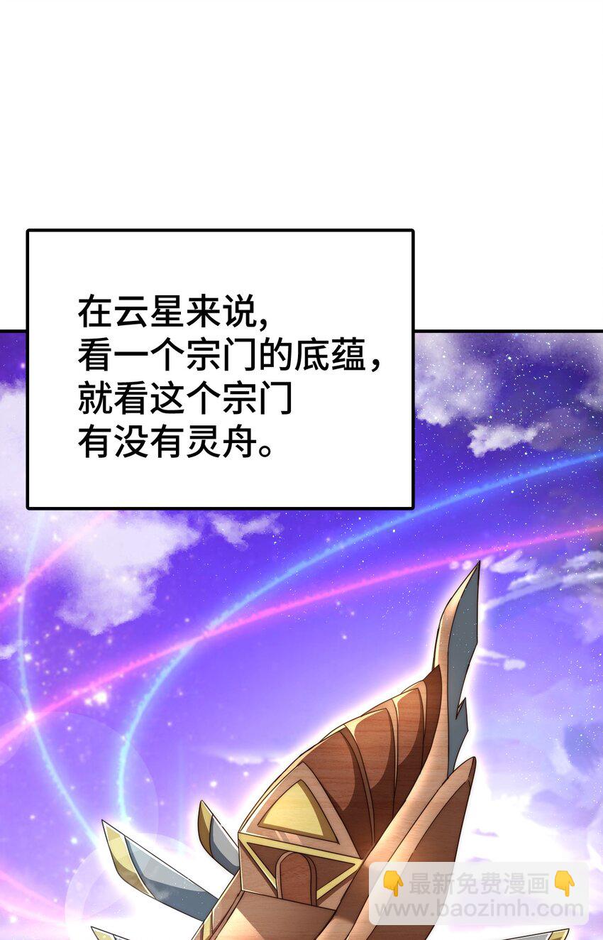 第260话 魔核之争(1/2)-第267话
