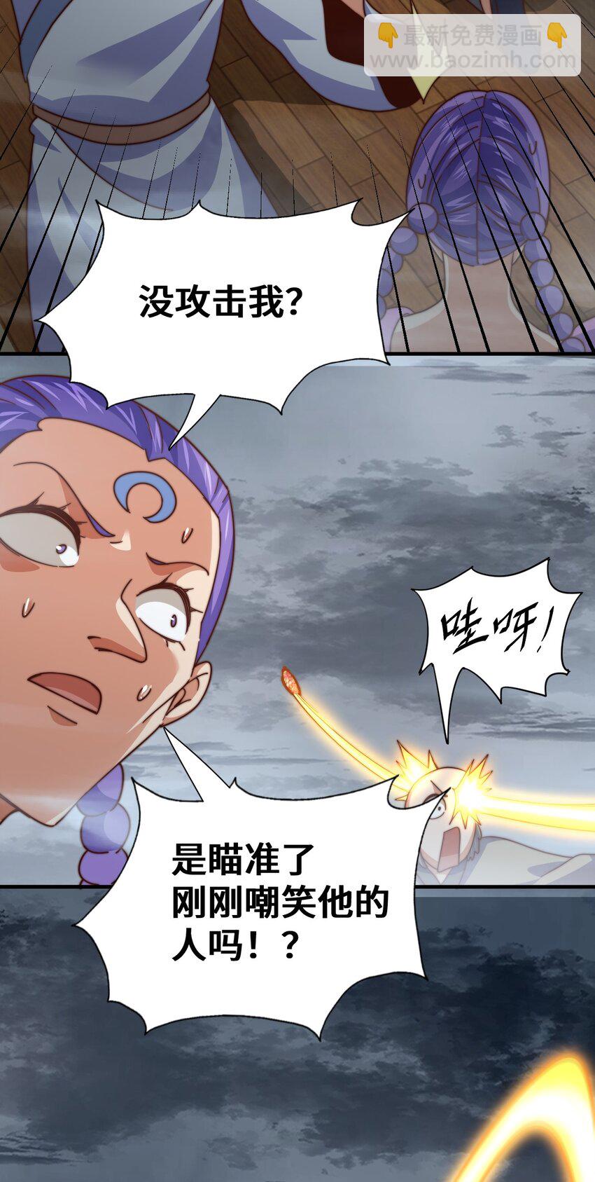 第260话 魔核之争(1/2)-第267话