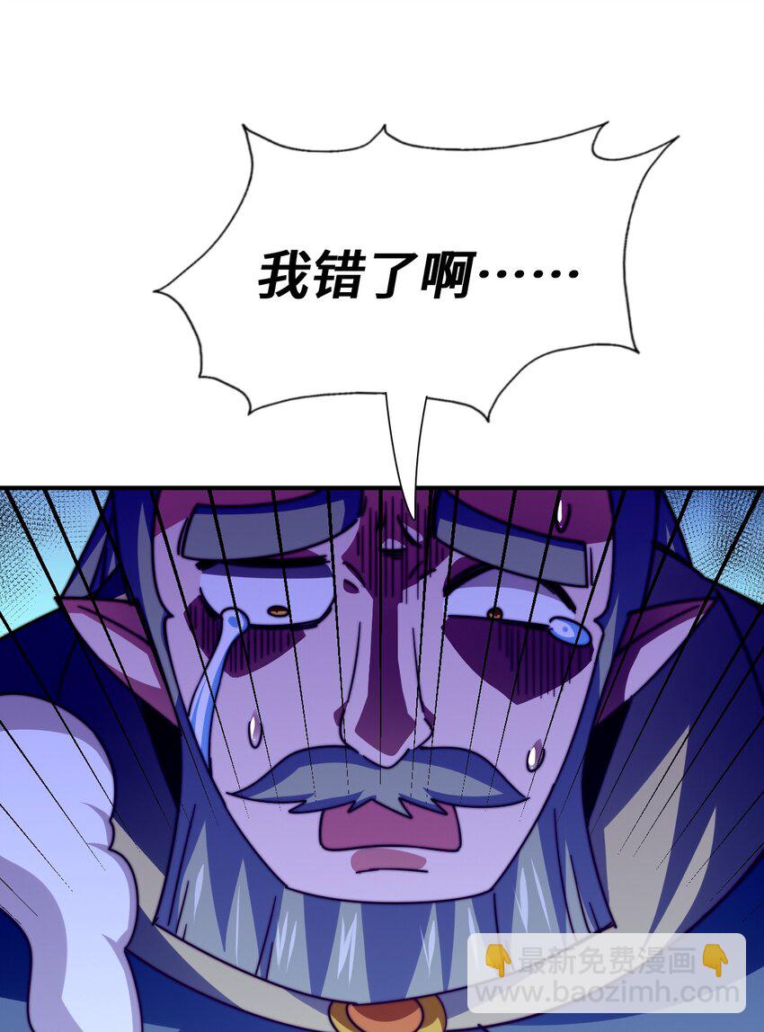 第260话 魔核之争(1/2)-第267话
