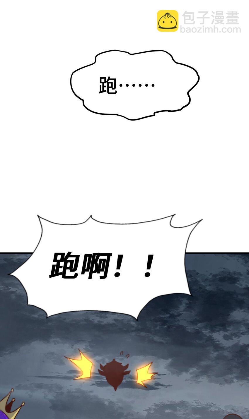 第260话 魔核之争(1/2)-第267话