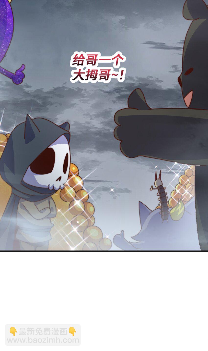 第260话 魔核之争(1/2)-第267话