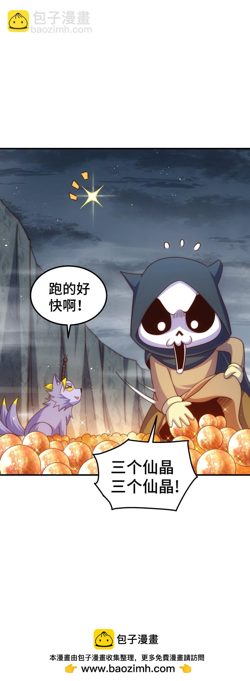 第260话 魔核之争(1/2)-第267话
