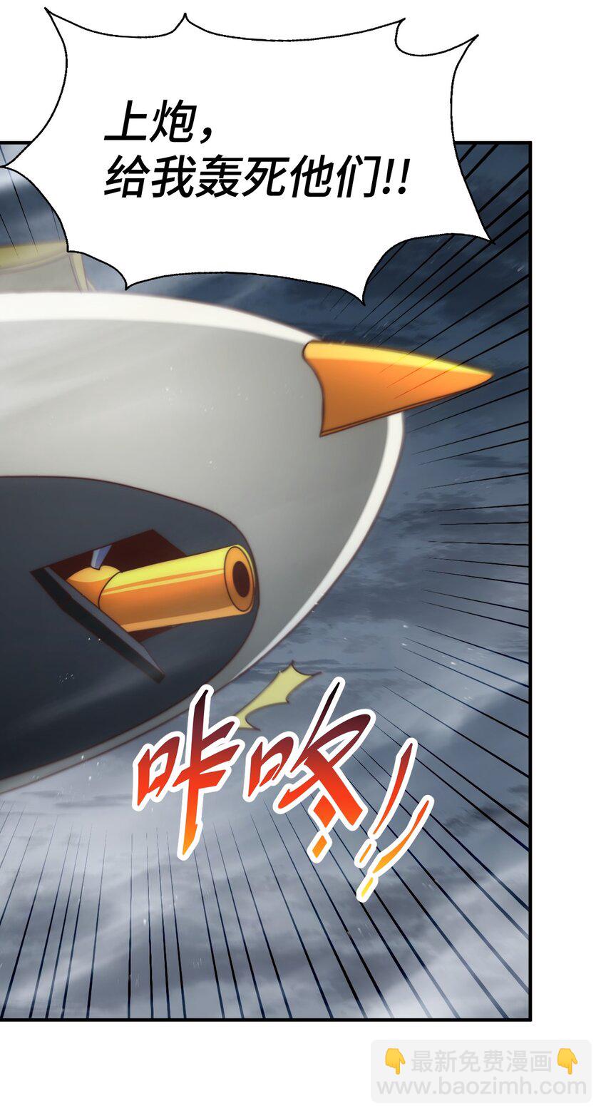 第260话 魔核之争(1/2)-第267话