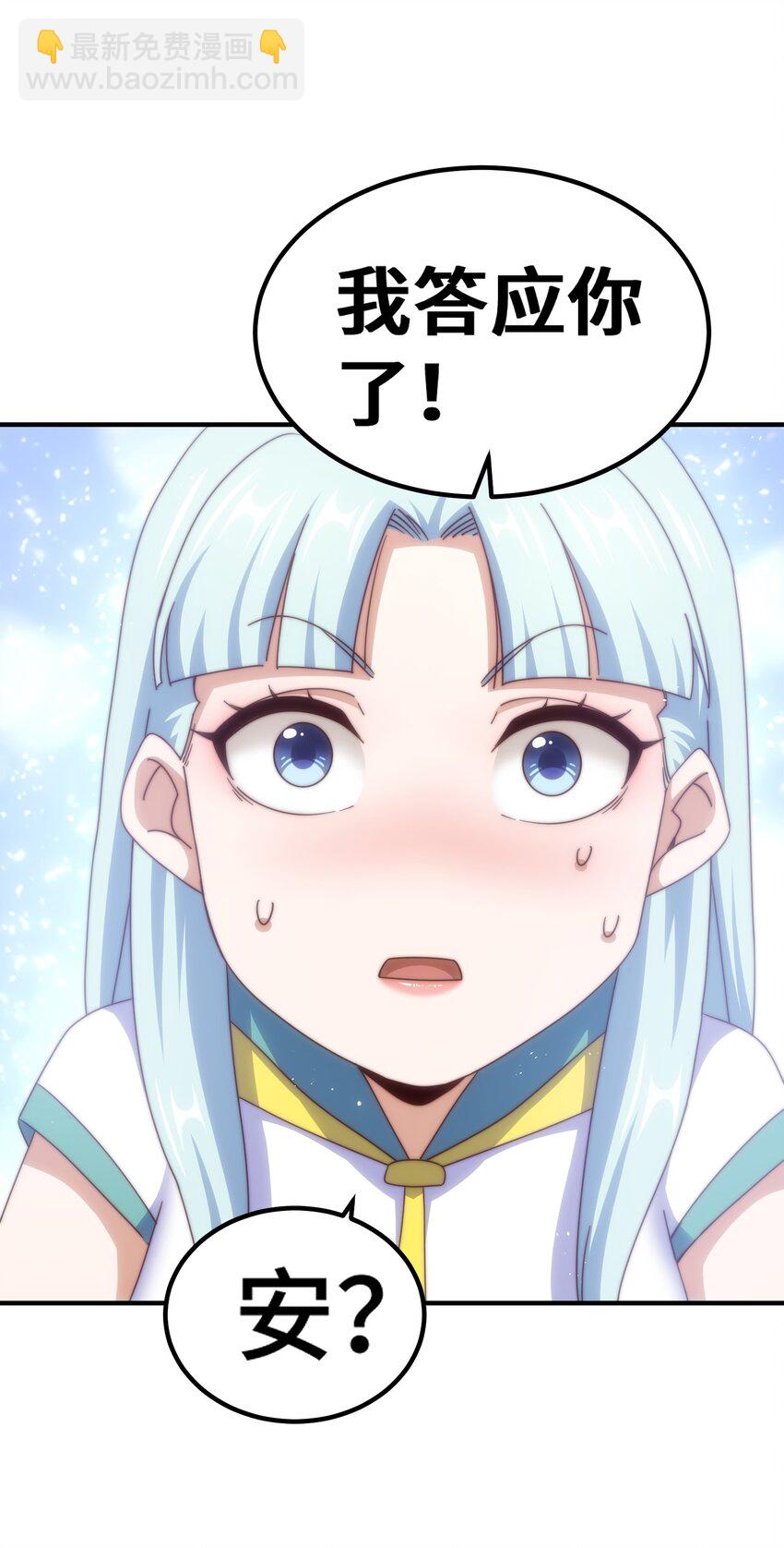 第262话 一粒骨屑(1/2)-第269话
