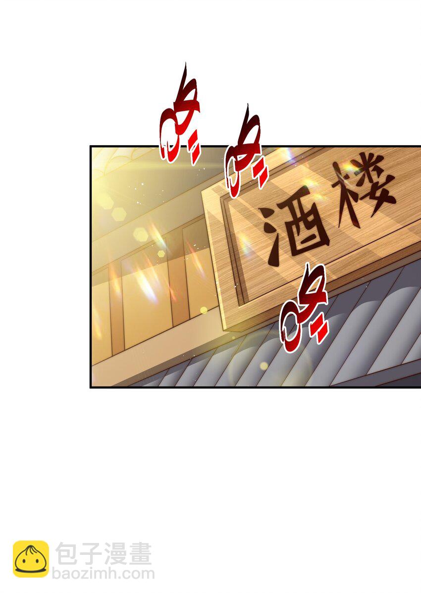 第262话 一粒骨屑(1/2)-第269话