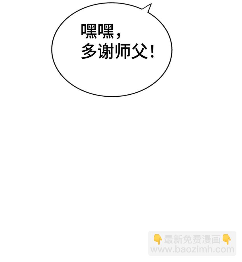 第262话 一粒骨屑(1/2)-第269话