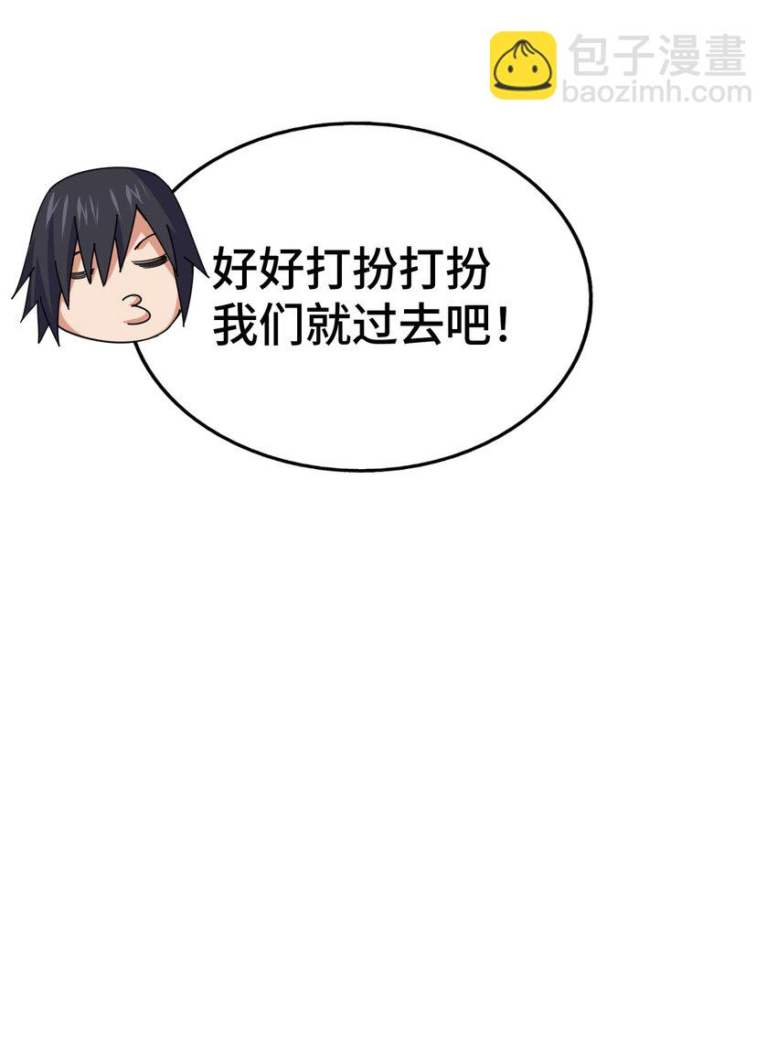 第262话 一粒骨屑(1/2)-第269话