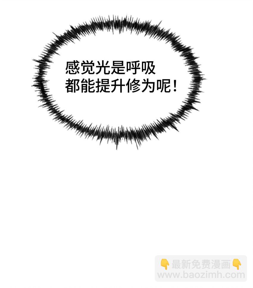 第262话 一粒骨屑(1/2)-第269话