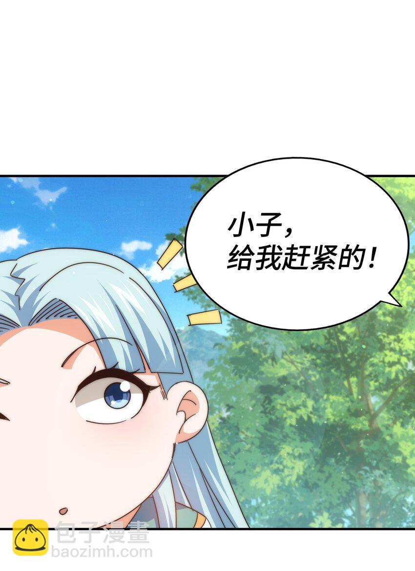 第262话 一粒骨屑(1/2)-第269话