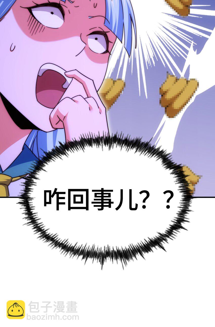 第262话 一粒骨屑(1/2)-第269话