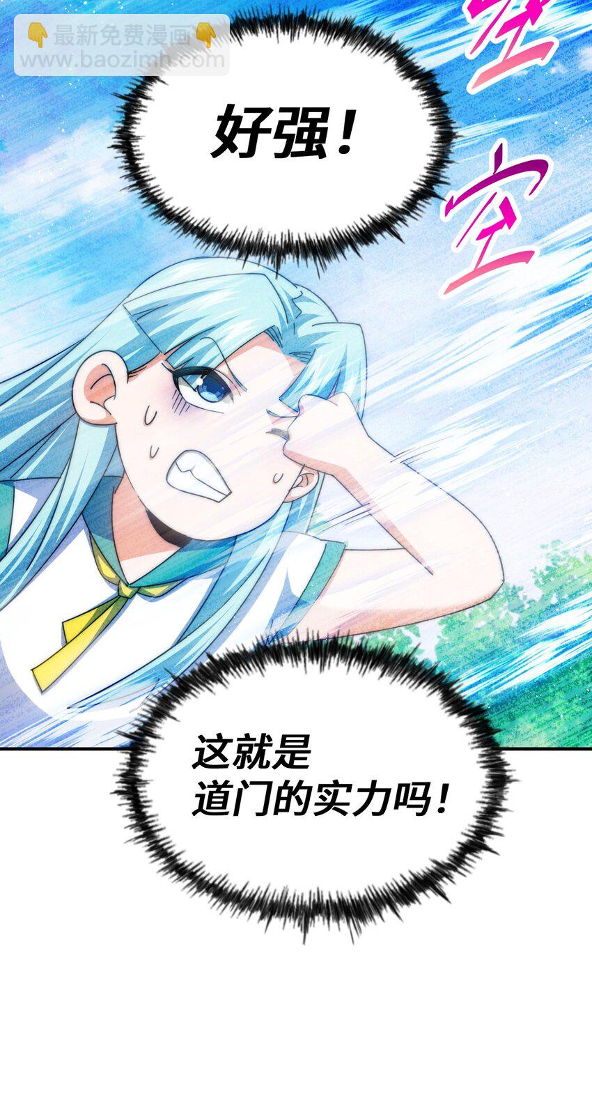 第262话 一粒骨屑(1/2)-第269话