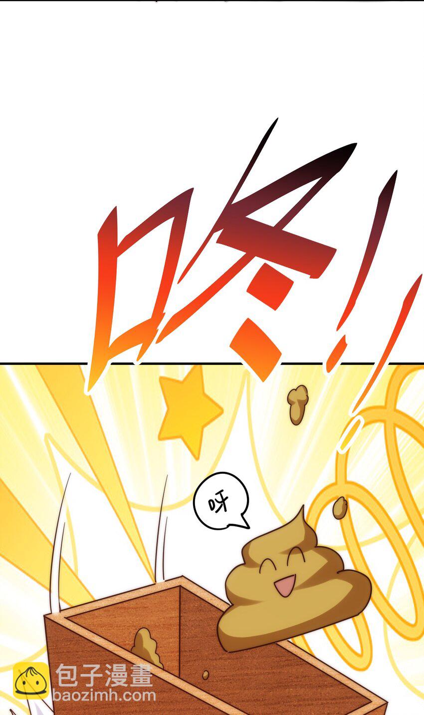 第262话 一粒骨屑(1/2)-第269话
