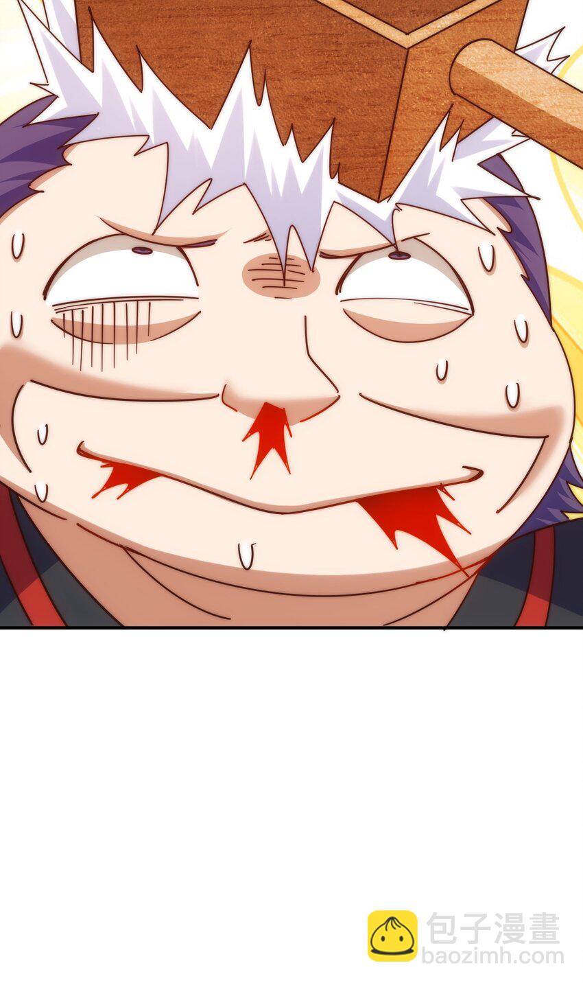 第262话 一粒骨屑(1/2)-第269话