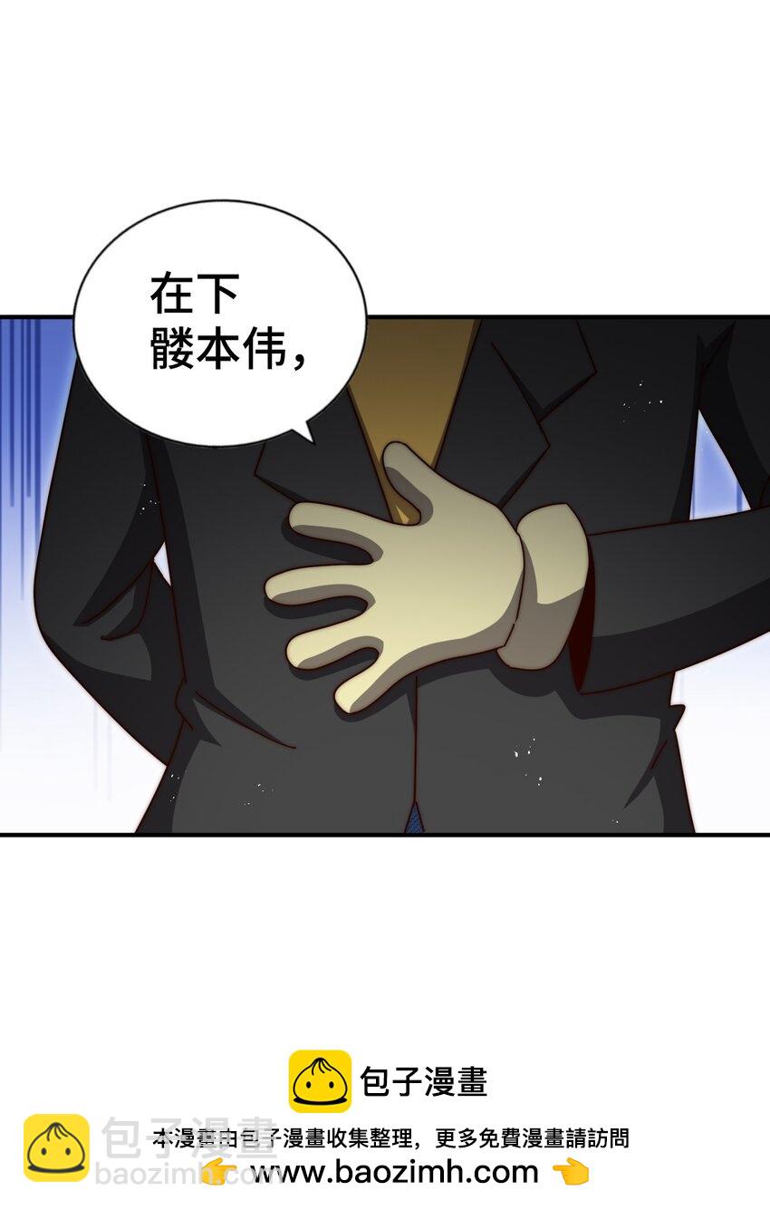 第262话 一粒骨屑(1/2)-第269话