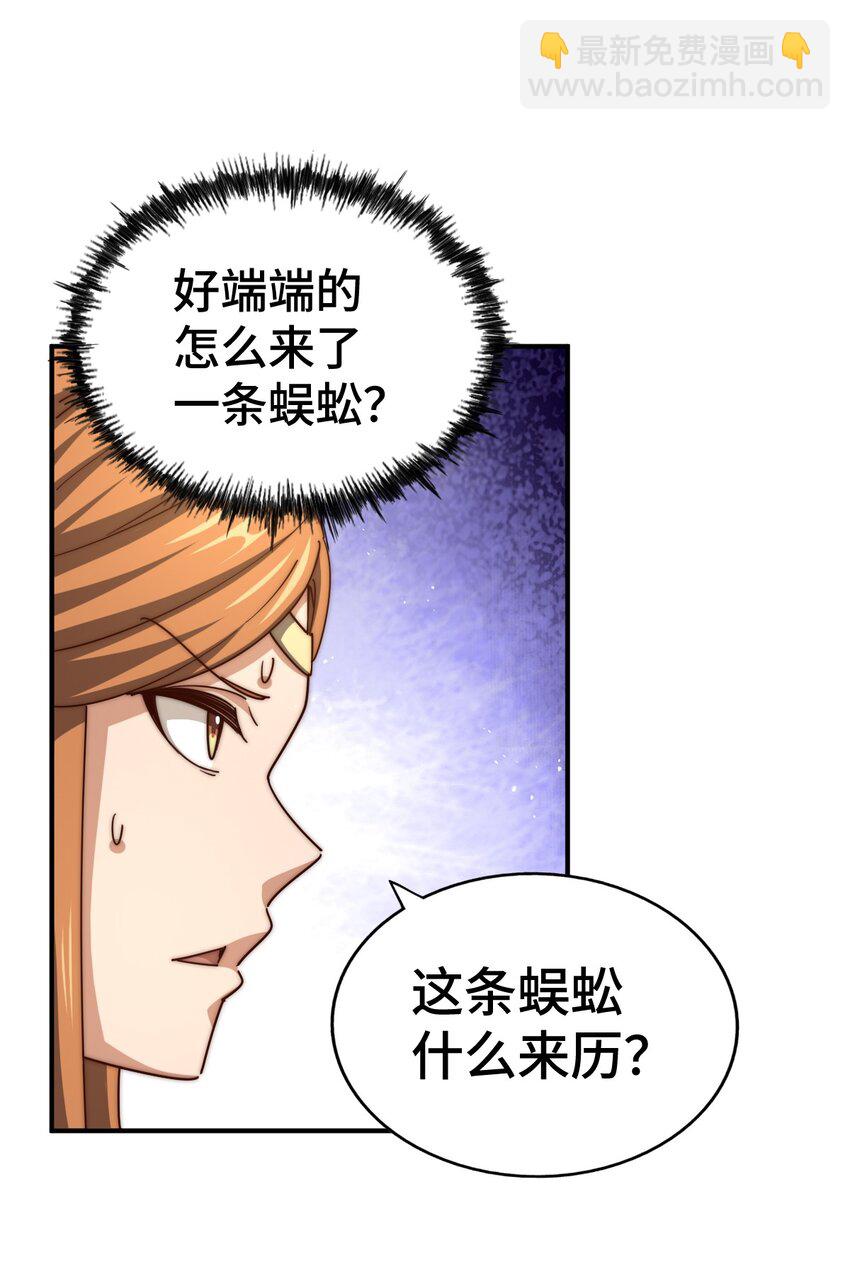 第264话 风云宗攻来！(1/2)-第271话