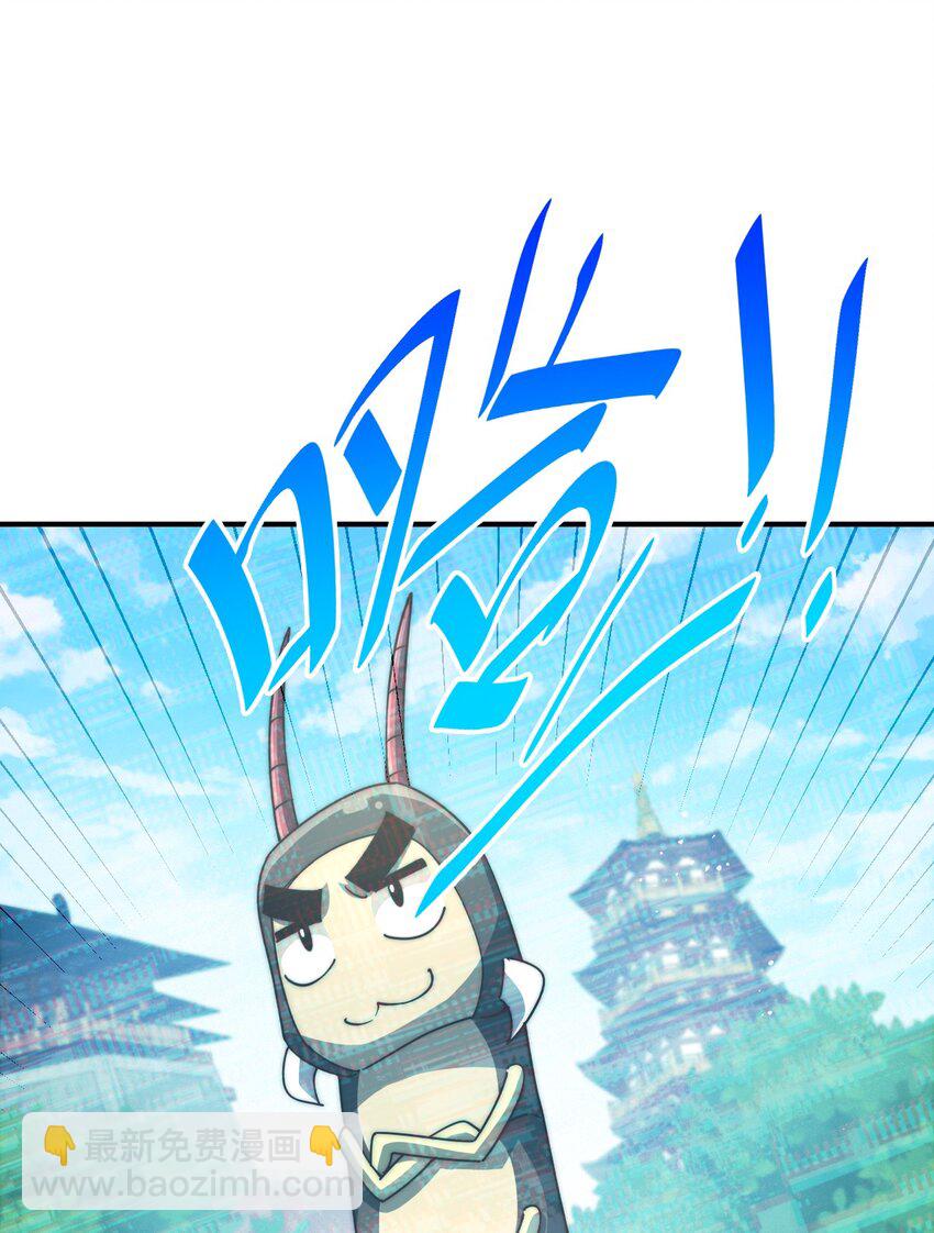 第264话 风云宗攻来！(1/2)-第271话