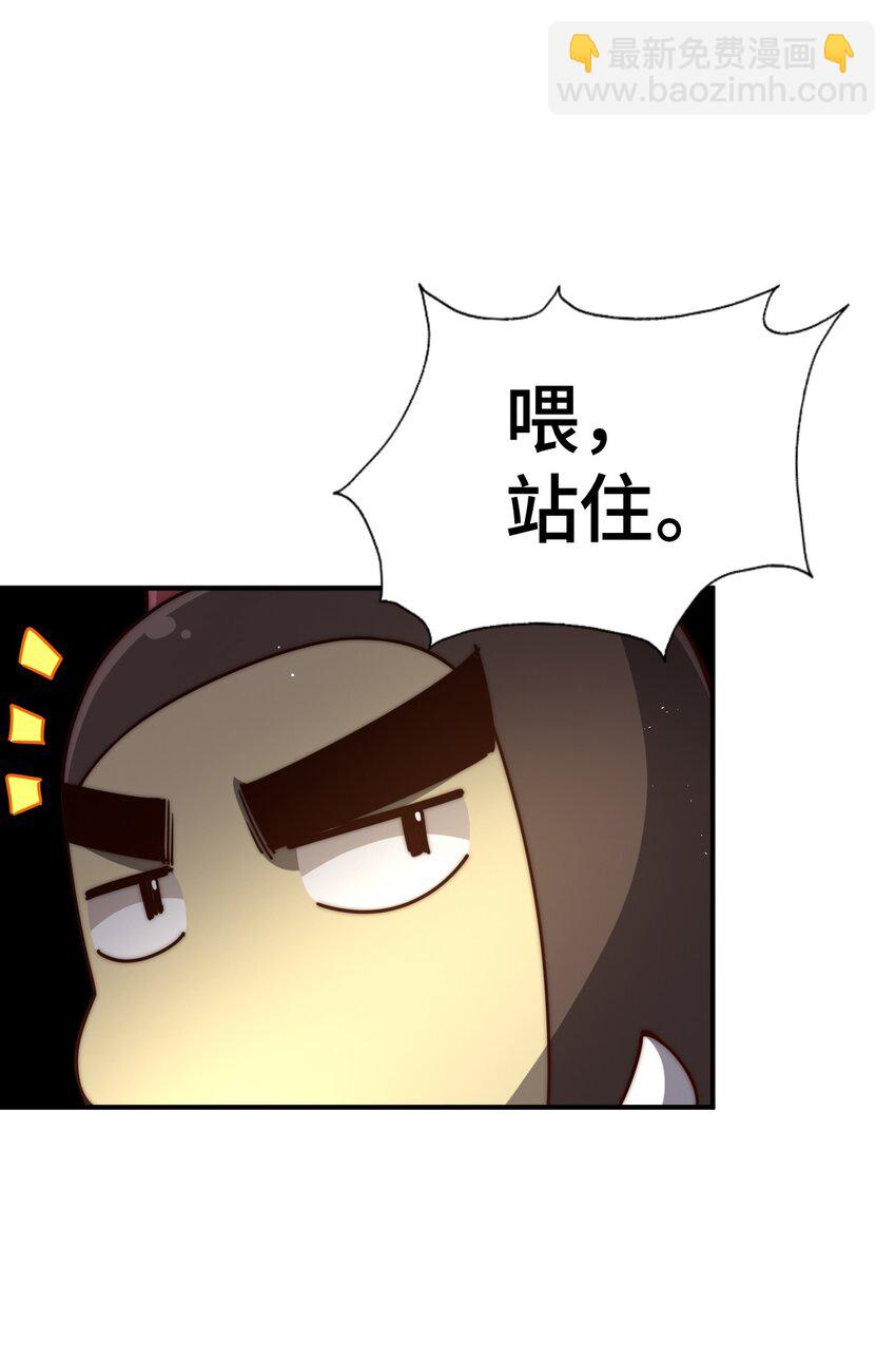 第264话 风云宗攻来！(1/2)-第271话