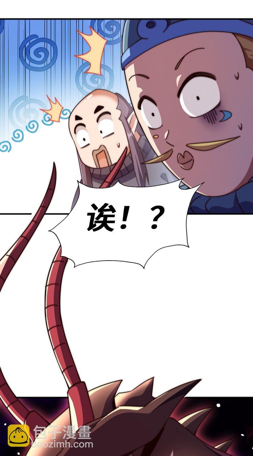 第264话 风云宗攻来！(1/2)-第271话