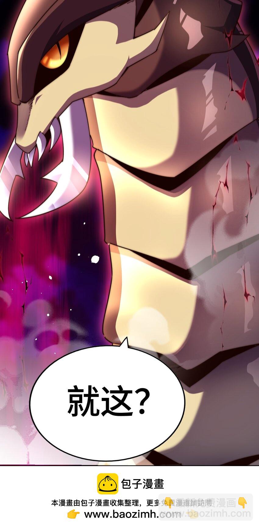 第264话 风云宗攻来！(1/2)-第271话