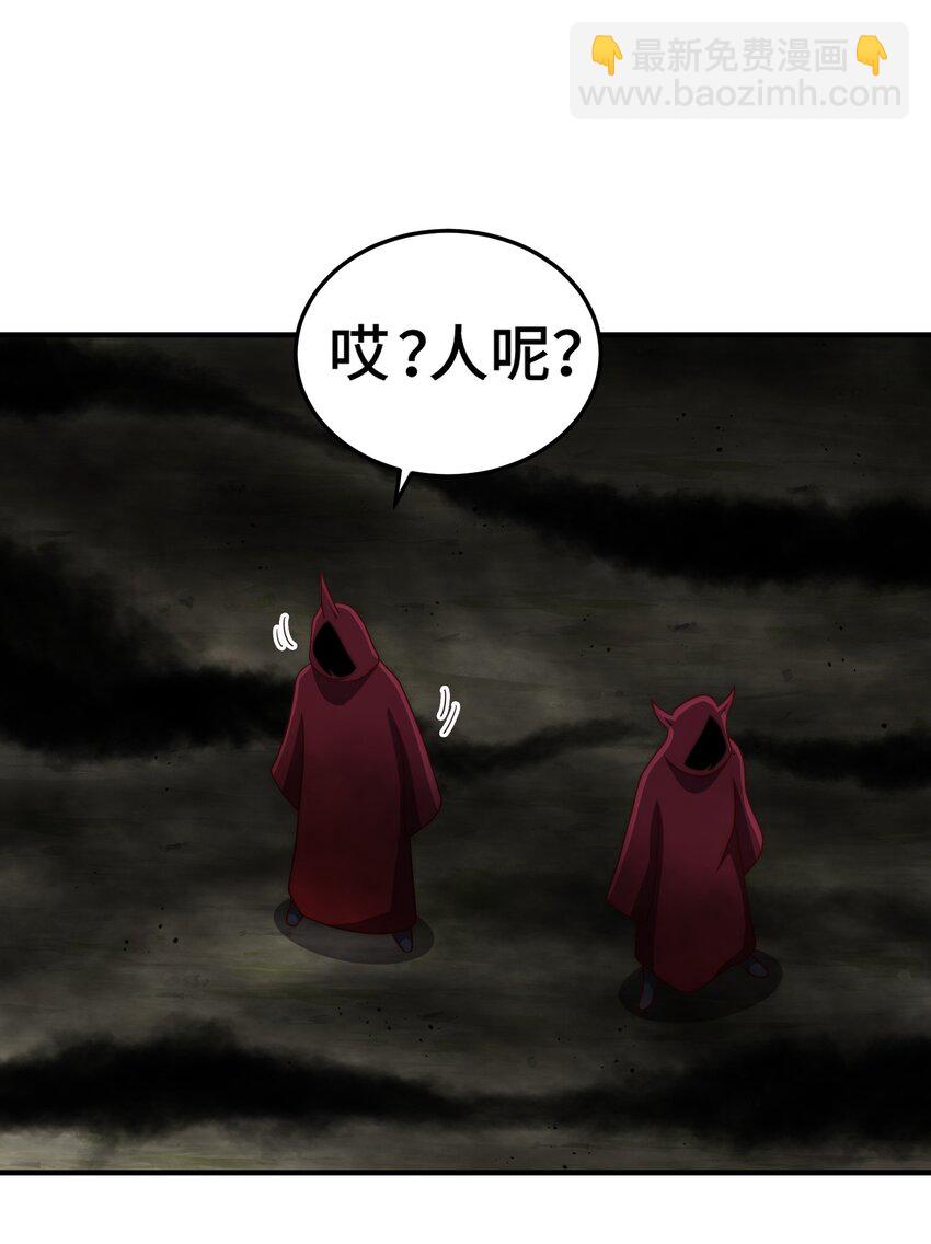 第266话 匣子争夺战(1/2)-第273话