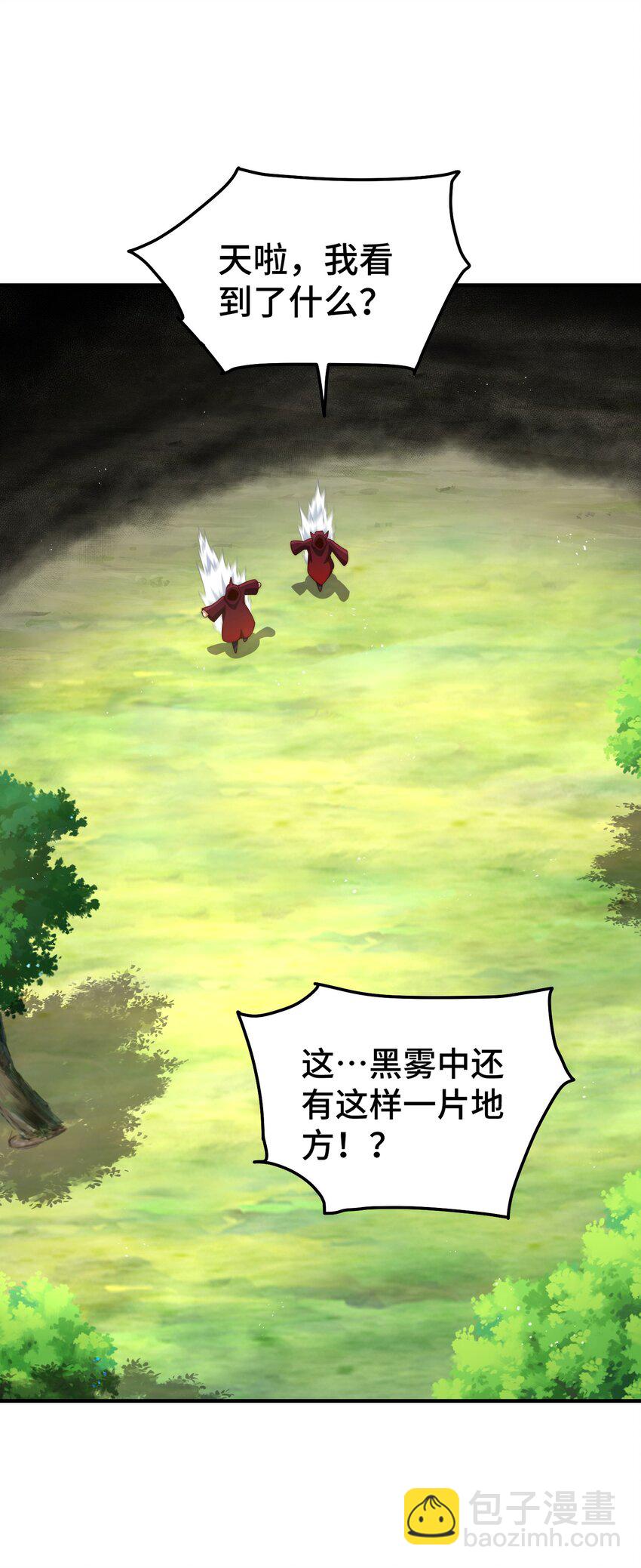 第266话 匣子争夺战(1/2)-第273话